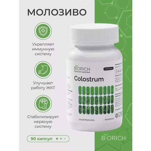 ���� Colostrum BIORICH � �������� � �������� ��� ����������, ��� � ��������������, 90 ������ ������ ������