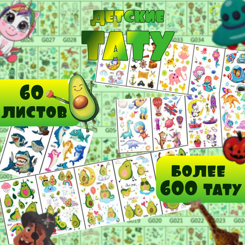 ���� ��������� ���� 60 ������ / ���� ��� ����� � �������� / ���������� ���������� / ����������� / ��������� ������� 