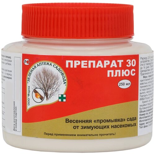 ���� �������� ��� ������ ������� �������� �� ���������� �������� 30 ���� 250 � ������ ������