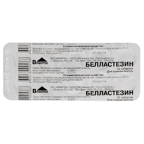 ���� ����������� ���, 10 ��. ������ ������