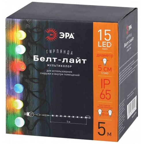   ERABL-MK5       5 , 15 LED ( 30 ), ,220 , . , IP65 (8/   -     , -, 