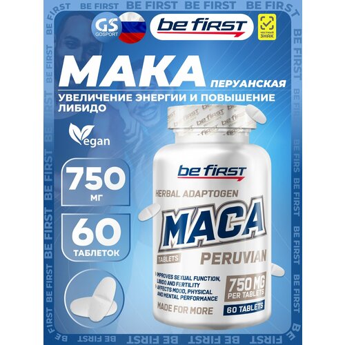 ���� �������� ����� ���� ���������� (Lepidium meyenii) Be First Maca Peruvian, 60 �������� ������ ������