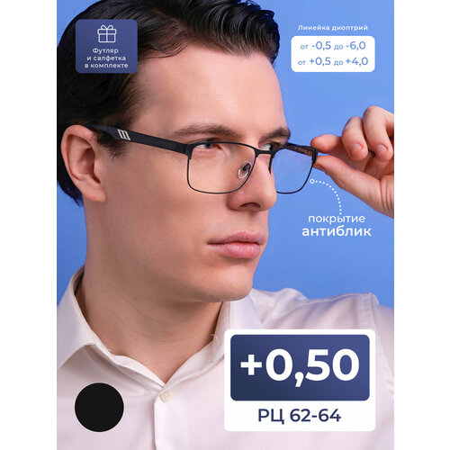 ���� ���� ��� ������ ������ ������ (+0.50) FEDROV 775 C2, ���� ������, �������� ��������, �� 62-64, � �������� ������ ������