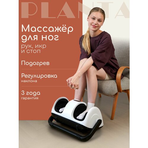 ���� �������� ��� ��� � ���� Planta MF-13, 6 �������, ����� ����������, �������� ������ ������