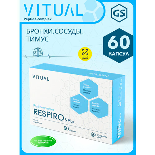 ���� �������� Respiro 3 Plus, 60 ������ ������ ������