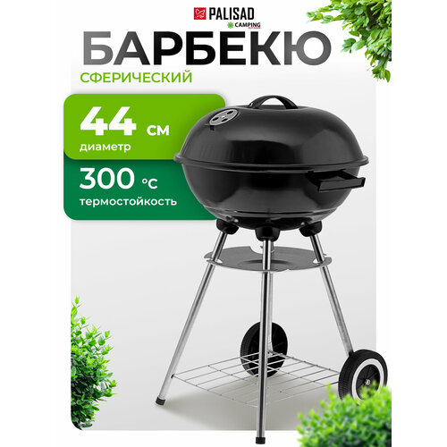 ���� �����-������� PALISAD 69610, 48�44�71 �� ������ ������