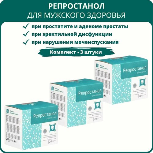 ���� ����������� ��� ������, 20 ����-������� - ����� 3 ��. ������ ������