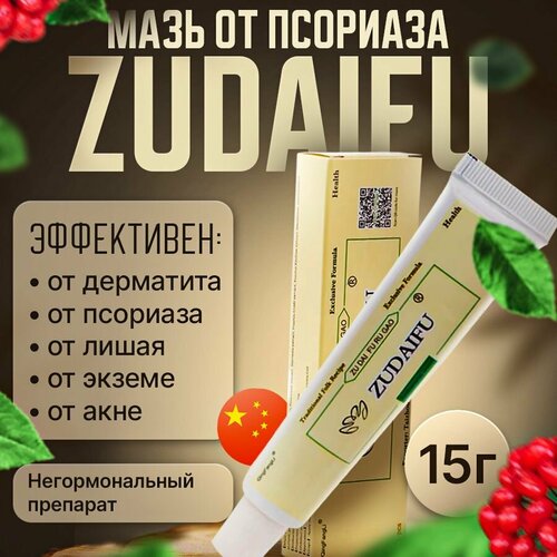   ZUDAIFU ()   , , , , ,    15.   -     , -, 