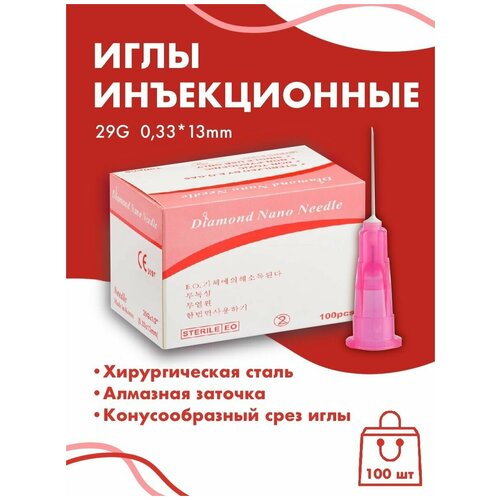 ���� ���� ��� ����������� ������������ 29G (0,29) x 13 �� ������ ������