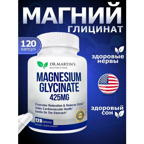 ���� Magnesium Glycinate, Dr. Martin's, ������ �������� 120 ������ 425�� ������ ������