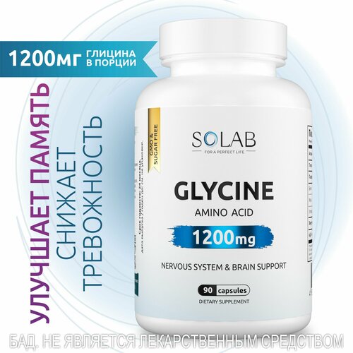 ���� ������ 1200 �� , SOLAB Glycine ������������ ��� ��������� � �������, 90 �� ������ ������