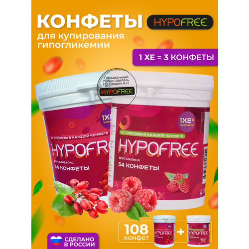  Hypofree        2   54    -     , -, 