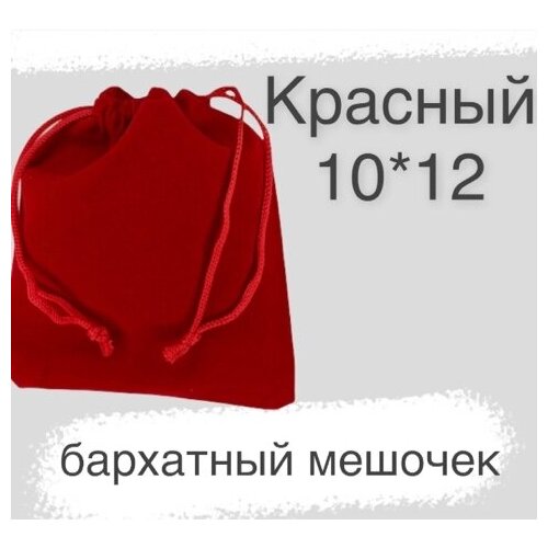 ���� ������� ��������� 10�12 �� ��� �������� ������� ������ ������