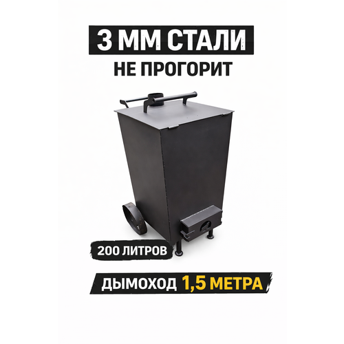 ���� ���� ��� �������� ������ 200� ����������, ����� 3�� ������ ������