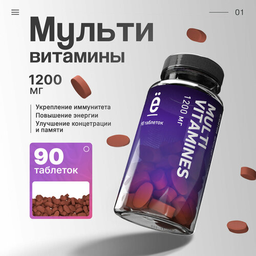 ���� Multivitamines ���., 90 ��. ������ ������