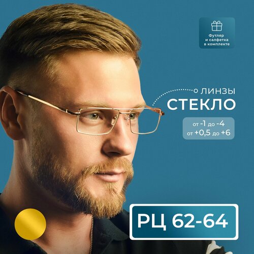 ���� ���� ��� ������ ������� �� ������� (+1.50) ELITE 5098, ����� ������, ���� �������, ��62-64, � �������� ��������� � ������� ������ ������