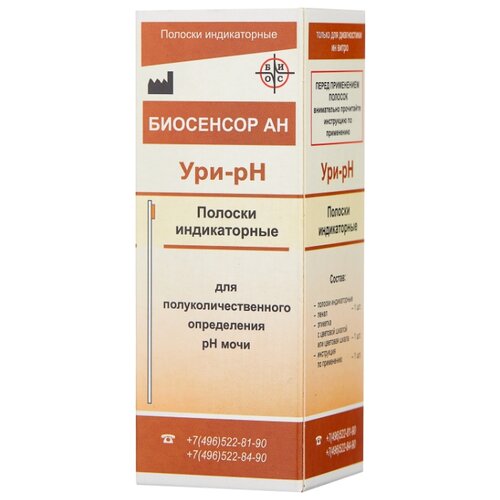 ���� ���� ���-�� ��� ����������� Ph ����, 50 ��., ��������� �� ������ ������