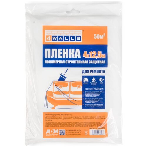 ���� �������� ������ 4WALLS SMC00, 12.5 � � 4 �, ���������� ������ ������