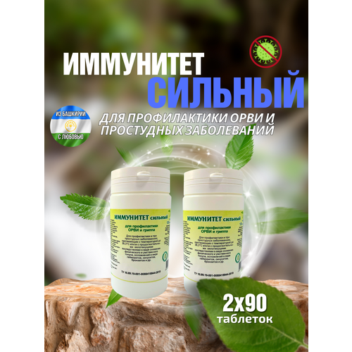 ���� ��������� �������, �������� �90 (������� ��������) (2 ��. � ������) ������ ������