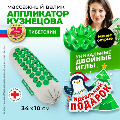 ���� ����������� ��������� ��������� ����� ��������� ���������� ������ ����� ������������� (����� ������ ����) 34x10x10  ��, ������� ������ ������