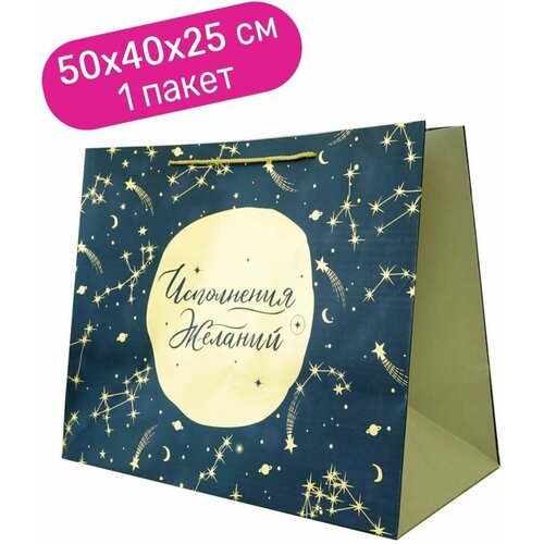 ���� ����� �������� ���������� Riota ���������� �������, 50*25*40 ��, 1 �� ������ ������