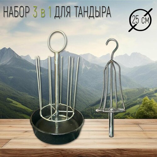 ���� ����� ���������� + ������ D -25 ��. � �������� ���������� ������ ������