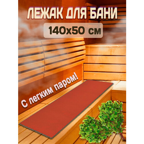      140  50   -     , -, 