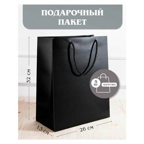 ���� ���������� ����� ������ 26*32*13 ������ ������