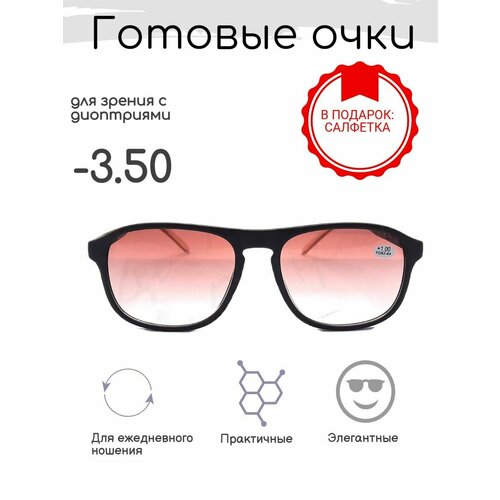 ���� ������� ���� ��� ������ -3.50 , ������������ � ���������� ������ ������