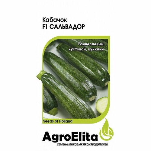     F1 (AgroElita) 5 ( )   -     , -, 