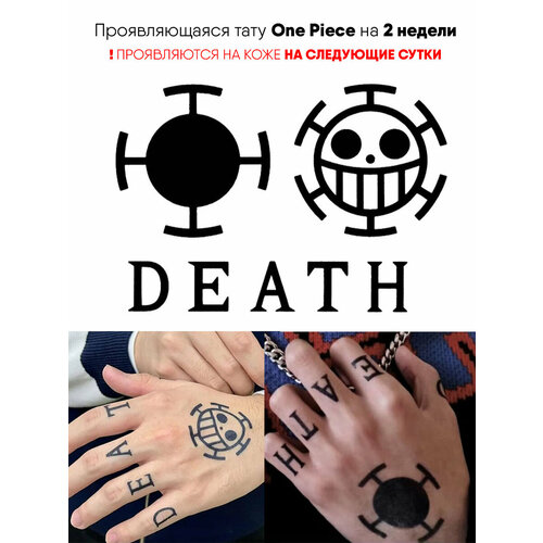 ���� ����������� ��������� ���������� ����������� �� ����� ��� ��� One Piece ������ ������