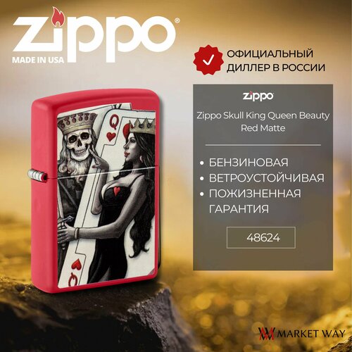    ZIPPO 48624 Skull King Queen Beauty, ,     -     , -, 