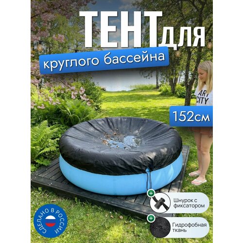 ���� ���� ��� ��������, 152/155 �� (�������), ������ ������ ������