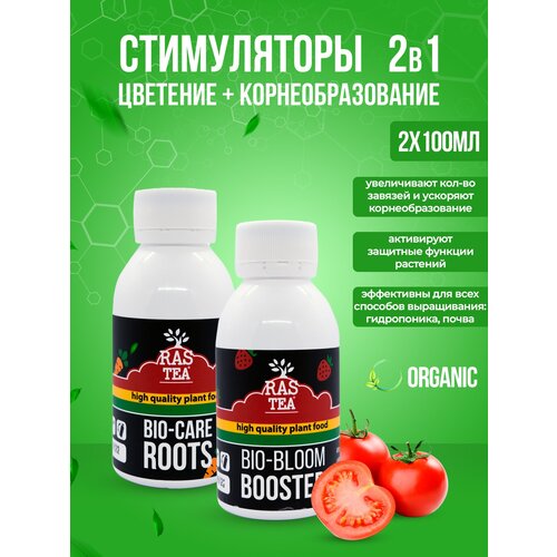      Rastea Bio-Bloom Booster 100 +   Bio-Root Care 100   -     , -, 