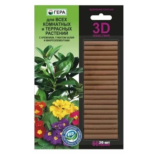 ���� ���������-������� 3D ��� ���� ��������� � ��������� �������� 20 ��, ���� ������ ������