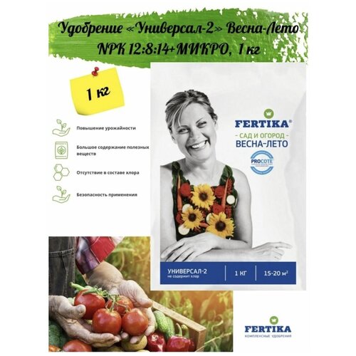    Fertika/    /    1    -     , -, 