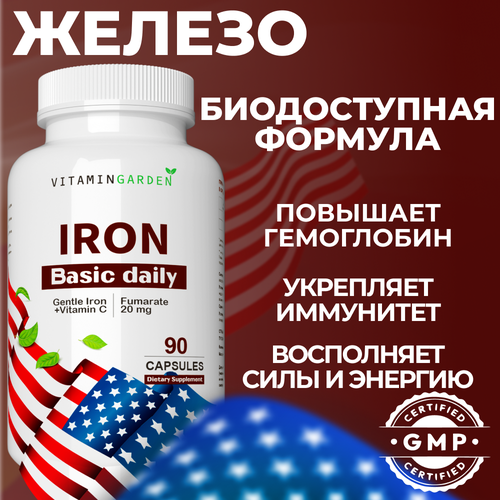  ,   20   ,      ,   ,   , Iron, 90   