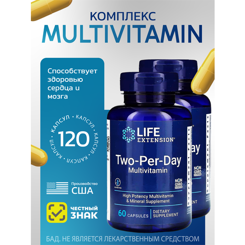 ���� �������� Life Extension �������������� Two-Per-Day Capsules 60 ������ 2 �������� ������ ������