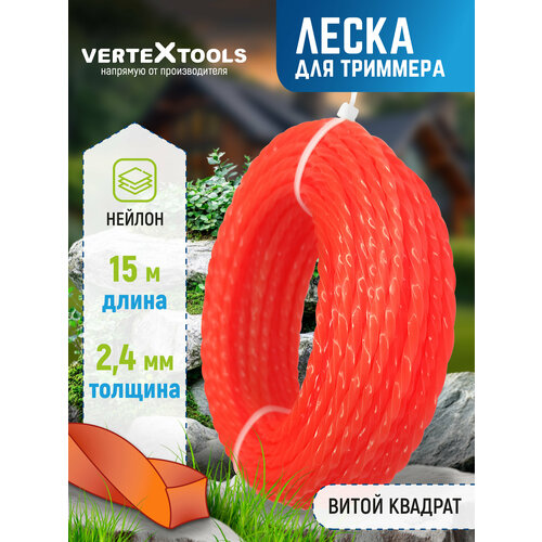 ���� ����� ��� �������� VertexTools 2,4 �� 15 � ����� ������� ������ ������