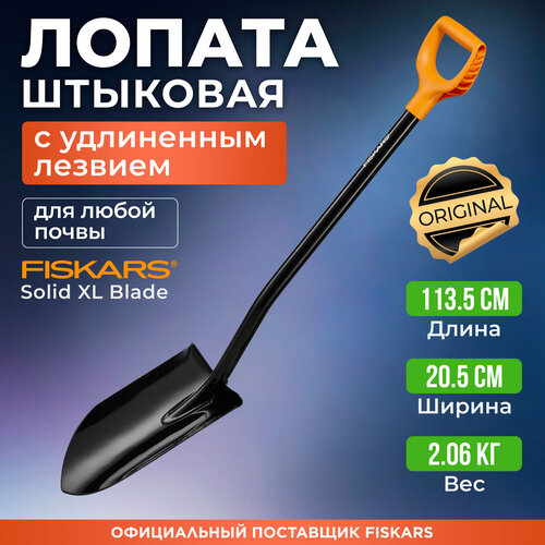      FISKARS XL Blade (1067516)   -     , -, 