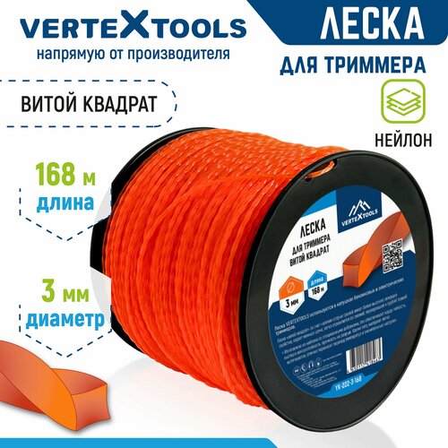     VertexTools 3  168      