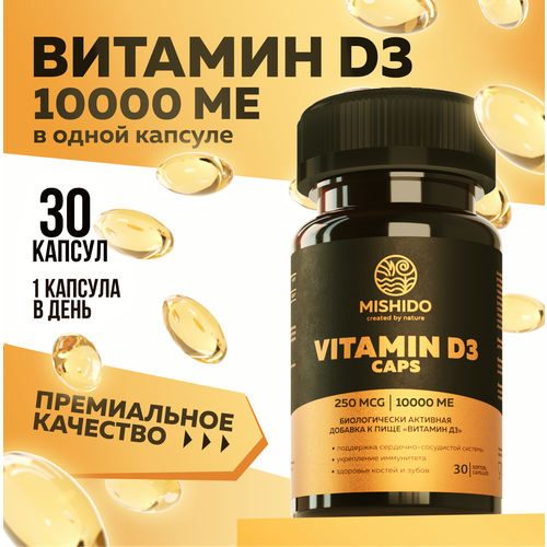 ���� ������� �, �3 D3 10000 ME 30 ������ MISHIDO Vitamin D 3 � 3 ��������������� ��� �������� ��� ���������� ���������� ������ ����� ������� ������ ������ ������ ������