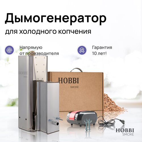      Hobbi Smoke 3.0    -     , -, 