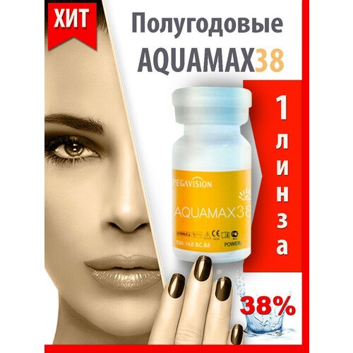 ���� ���������� ����� Pegavision Aquamax 38, 1 ��., R 8,6, D -1, 1 ��. ������ ������