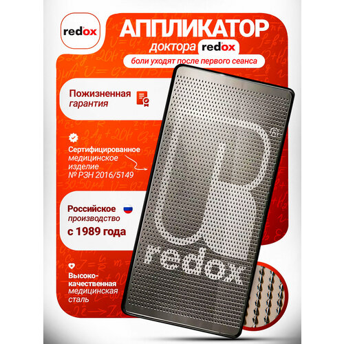 ���� ����������. ������������ ��������� ������ ������� redox. 