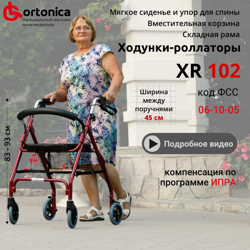 ���� �������-��������� Ortonica XR 102 ��� ������� � ��������� 4 ������ �������� ����������� �� 110 �� ������ ������