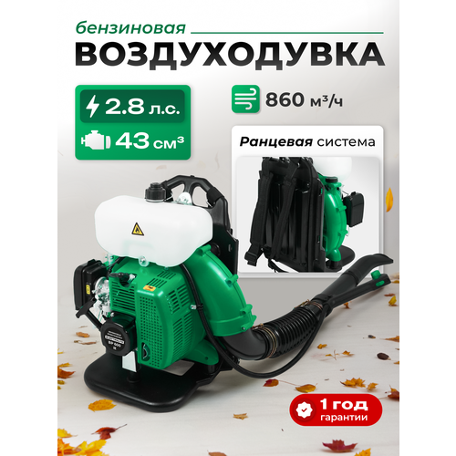 ���� ���������� ������������ Electrolite BP600, 2.8 �.�. ��������� ������ ������