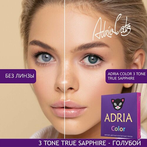    ADRIA Color 3 tone, 2 ., R 8,6, D -10, true sapphire, 1 .  