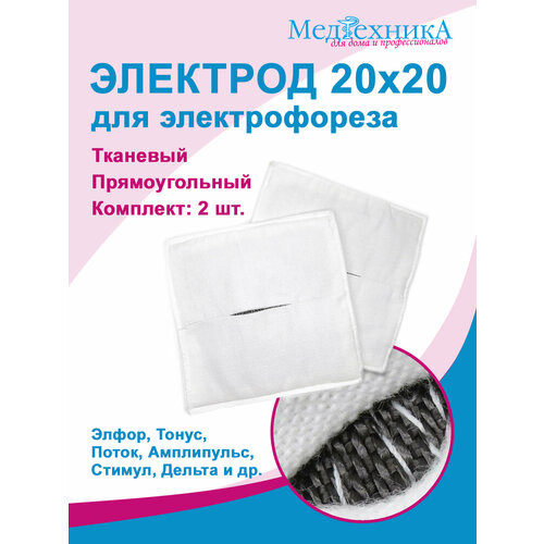 ���� �������� 20�20 �� ��� ������������� � �������������� ������ ������������� (��� �����-1, �����, �����-�� � ��.), 2 ��. ������ ������