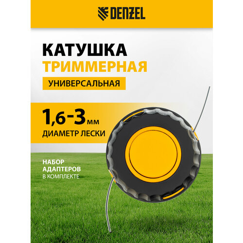 ���� ������� Denzel 96316 3 �� ������ ������